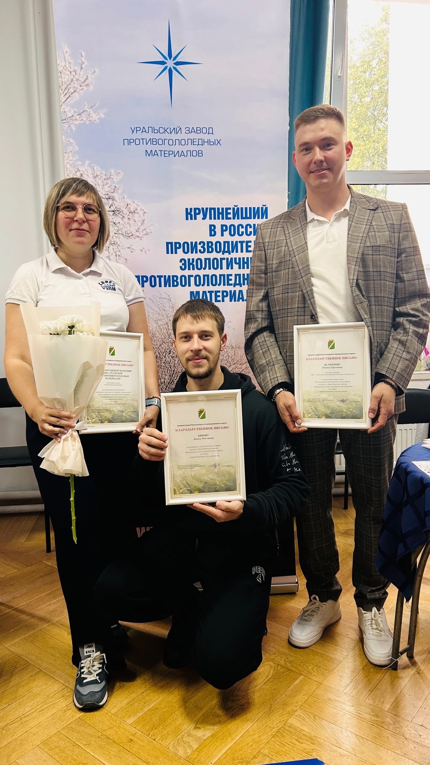 УЗПМ организовал интерактивную площадку на Дне молодежи в Краснокамске