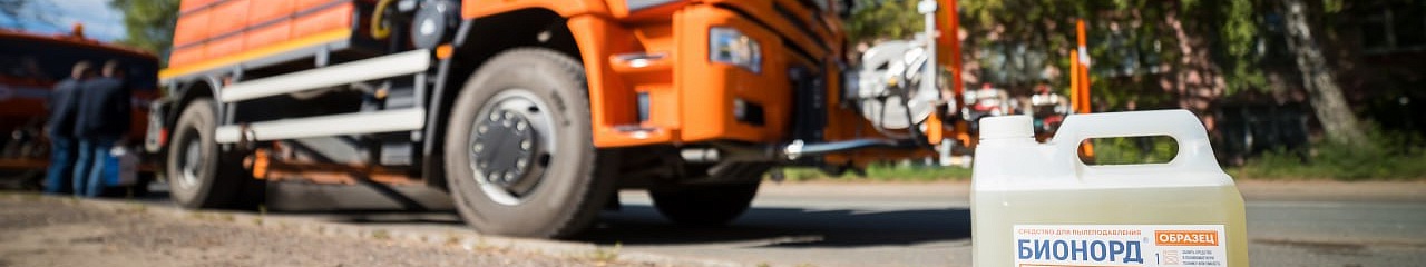 «Бионорд Антипыль» впервые применят на горнодобывающем объекте в Хабаровском крае 